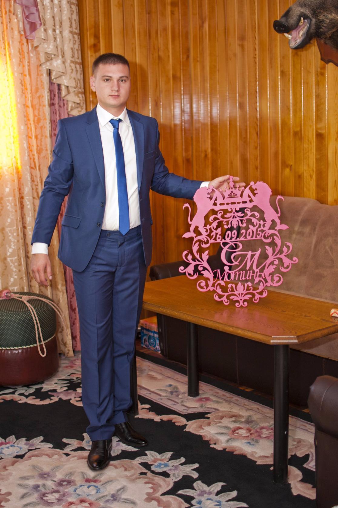Герб