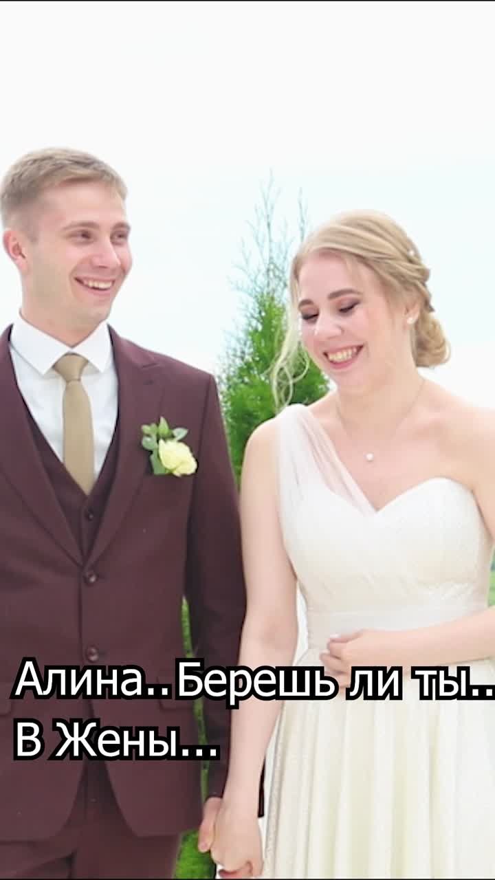 Видео