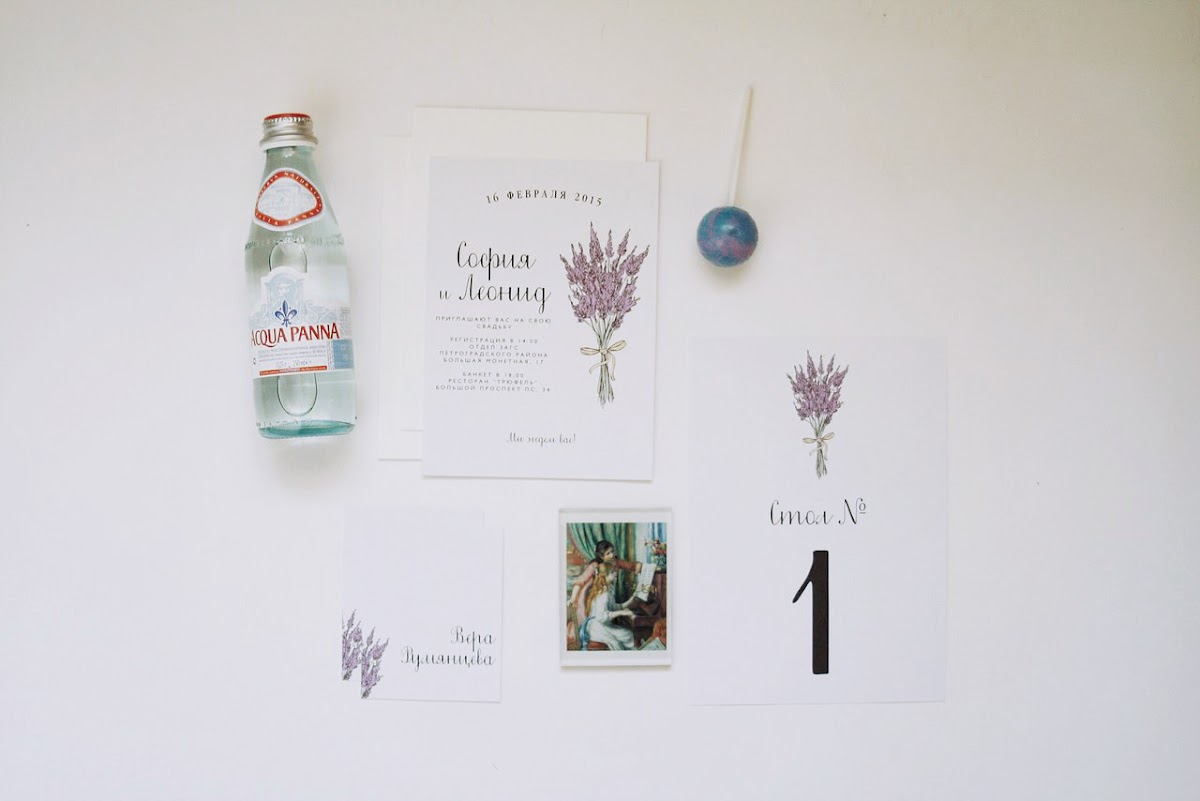 My wedding cards