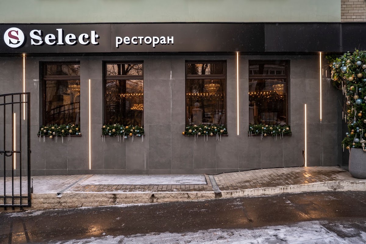 Территория