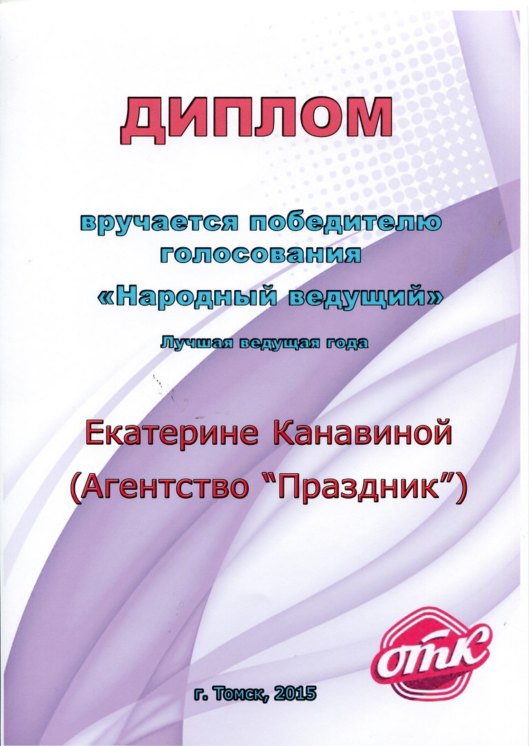 благодарности