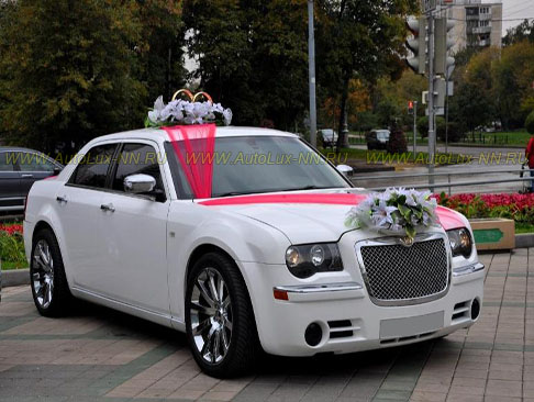 Chrysler 300C
