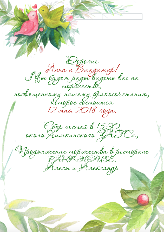 Кадр 12 из 12
