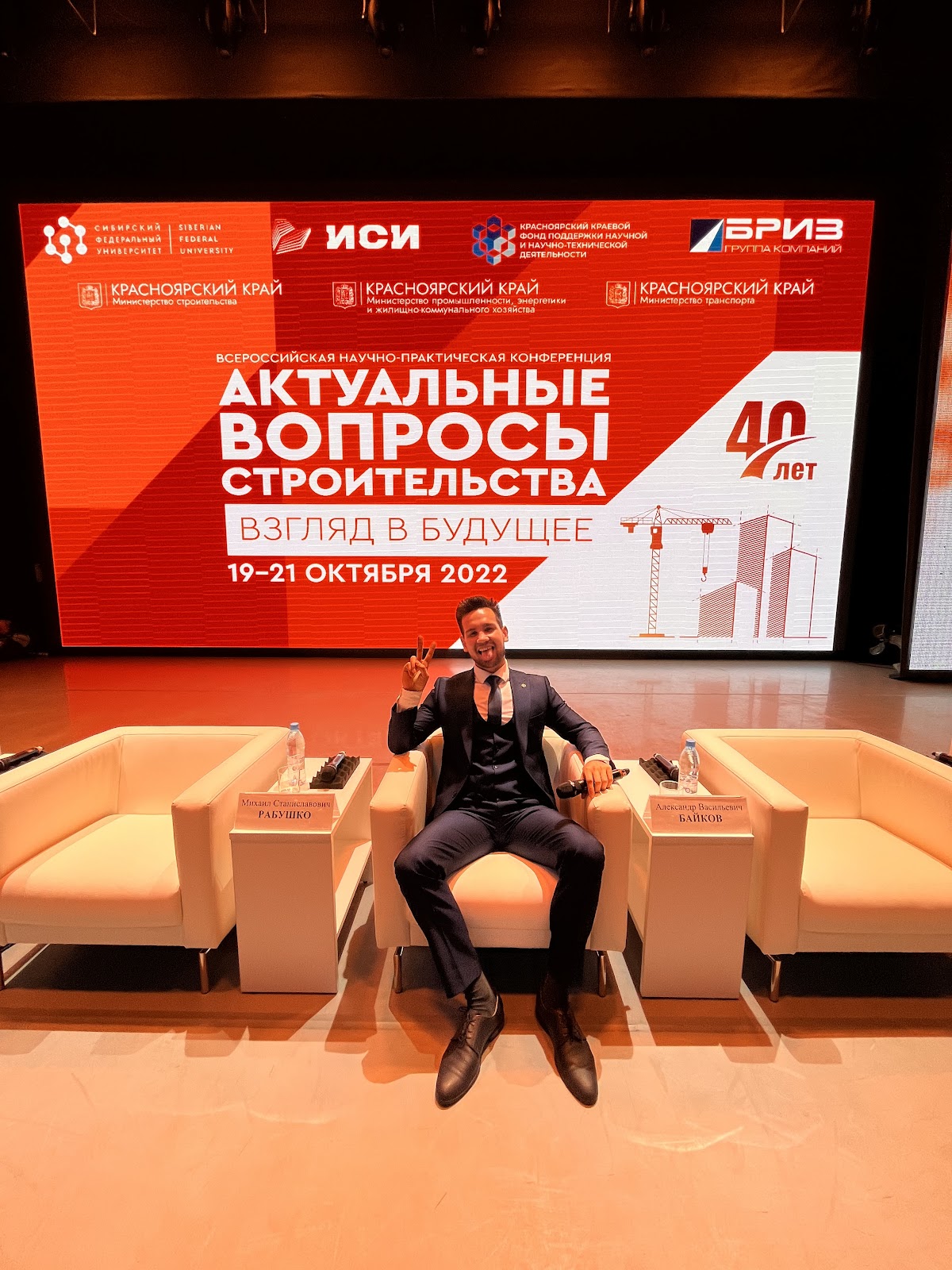 Концертные программы