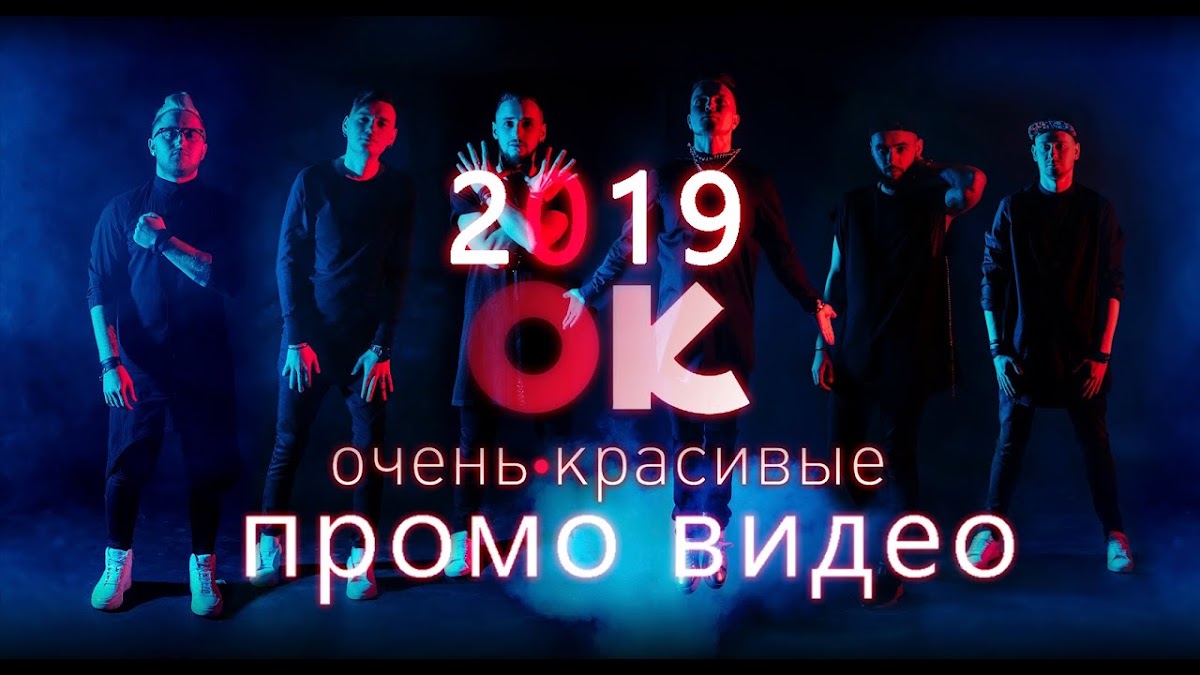 ОченьКрасивые