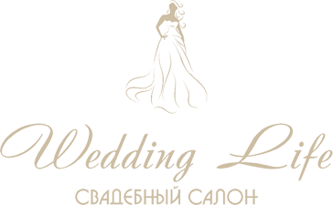 Wedding Life, свадебный салон шоу-рум