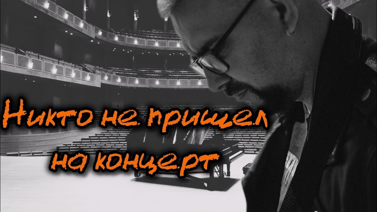 Видео