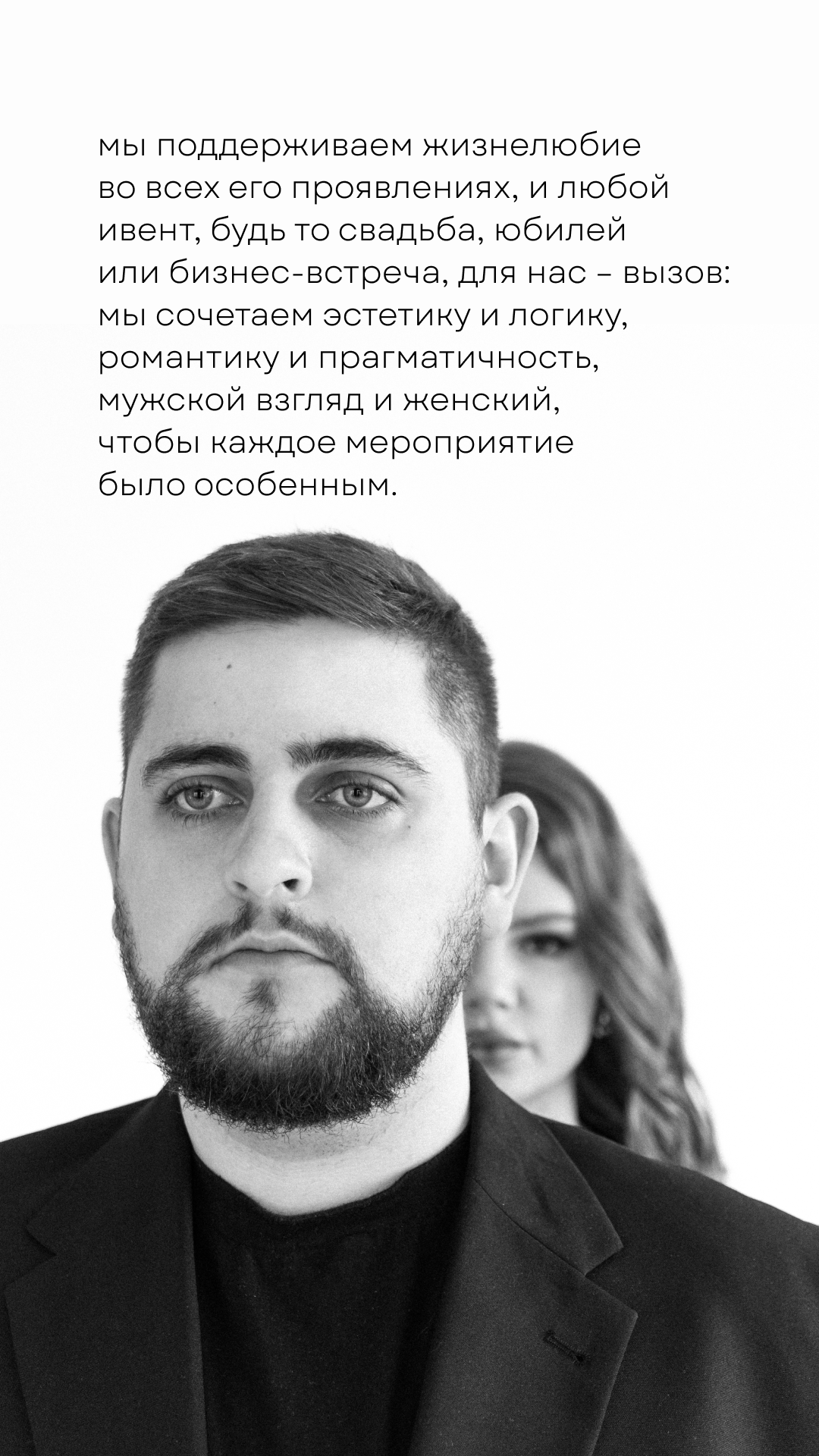 О́да — кадр 3 из 17
