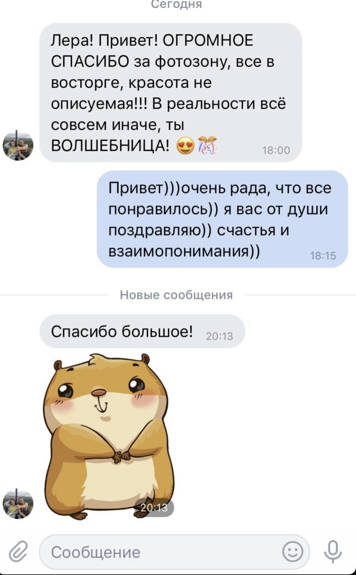 Отзывы