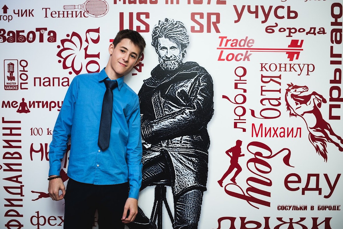 Юбилей 28.04.17