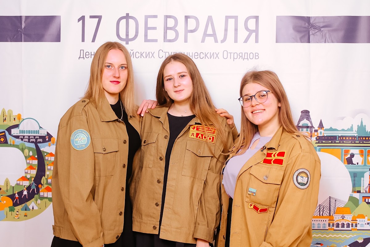 Слет молодежи Самара