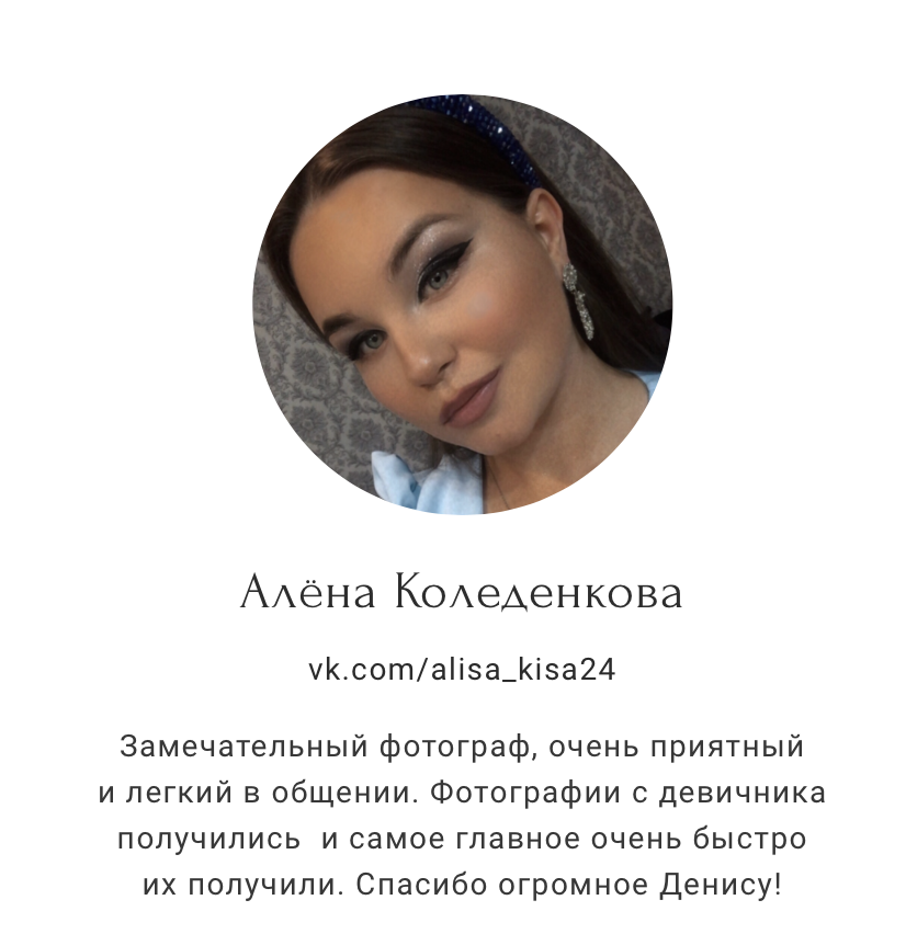 Отзывы