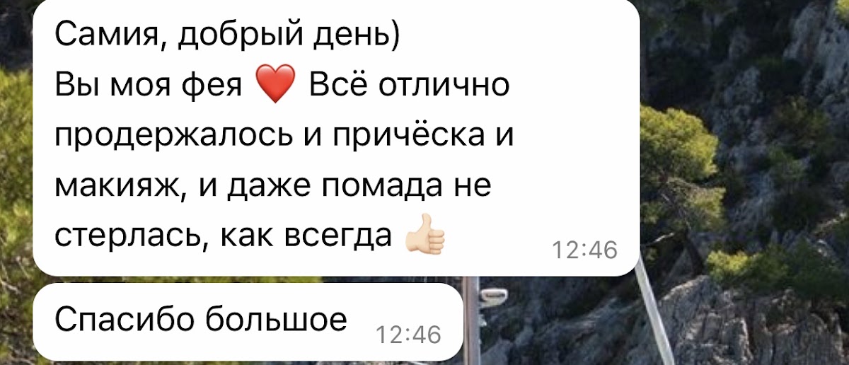 Отзывы