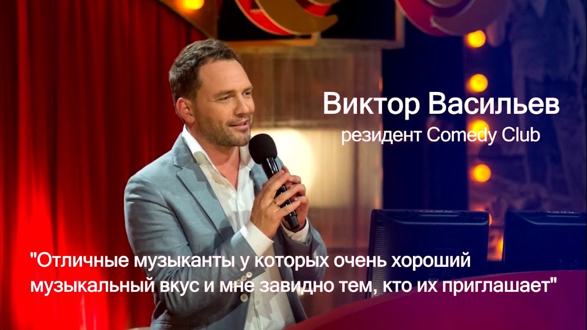 ОТЗЫВЫ ЗВЕЗД о нашей работе/кавер группа Fiesta/группа на свадьбу/группа на корпоратив