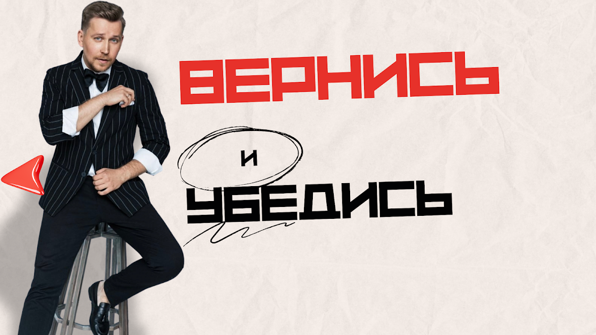 Назар Дыбов