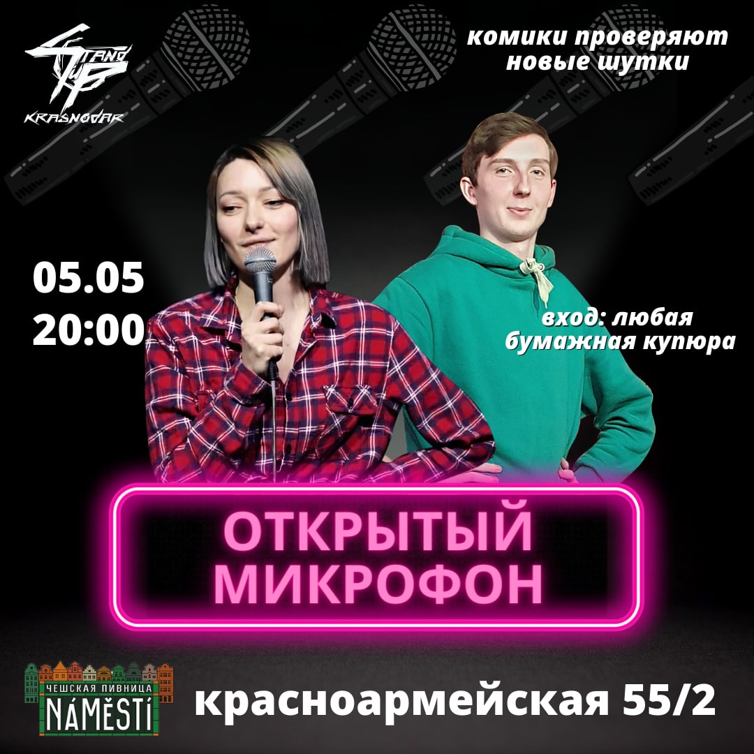 Елена Амирханян — кадр 5 из 20