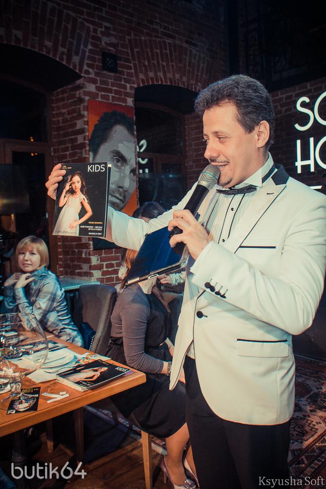 презентация детского журнала KIids в SOHO