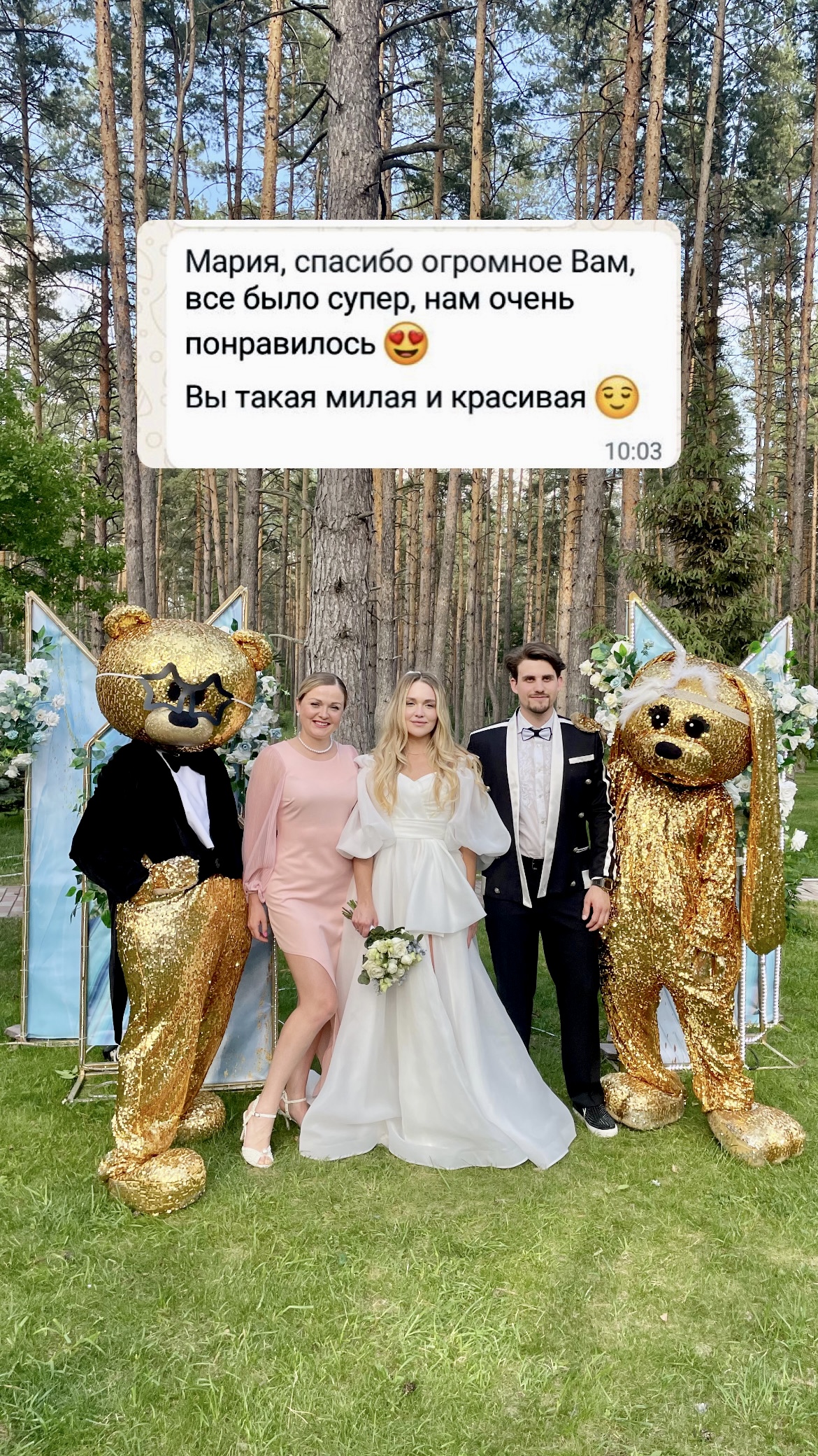Выездные регистрации