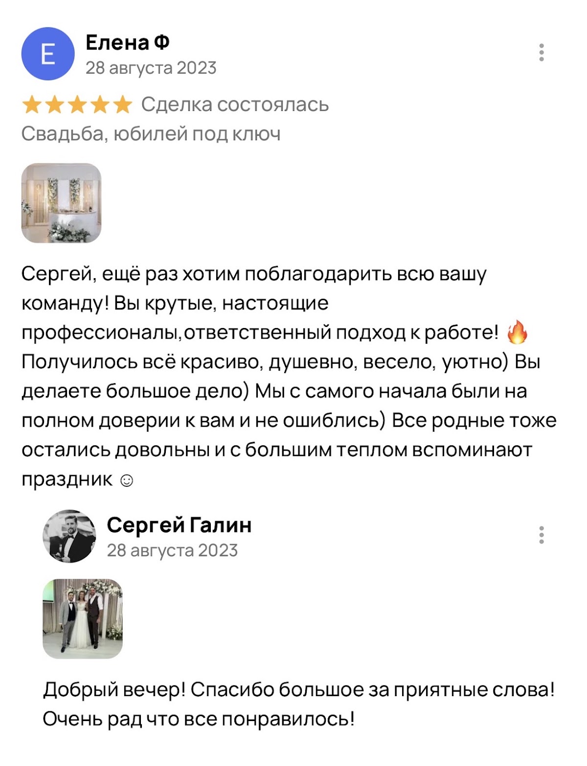 Дом в облаках — кадр 2 из 66