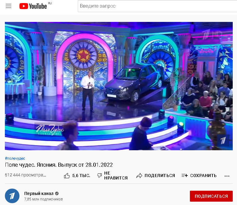 на первом канале Артур Конников - полюбился  телезрителям и зрителям
