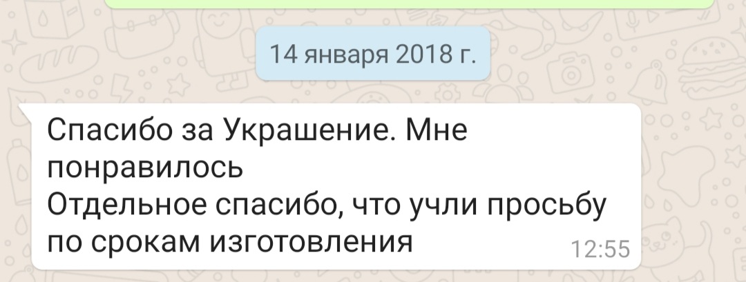 Отзывы