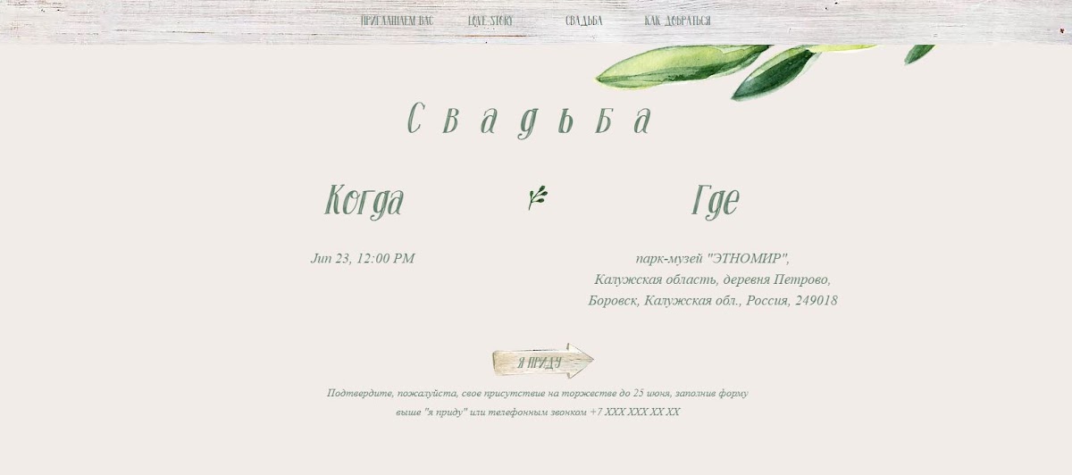 Портфолио