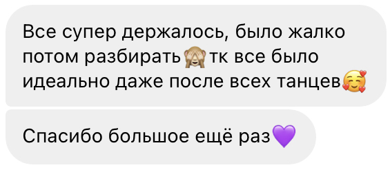 Отзывы