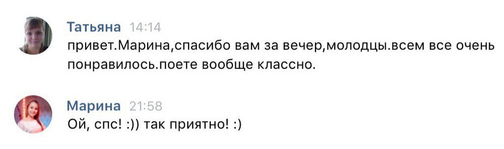 Отзывы