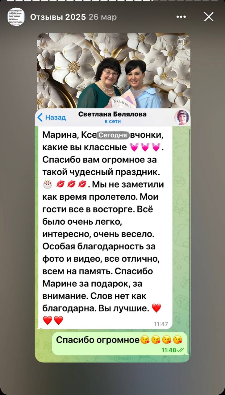 Кадр 37 из 43