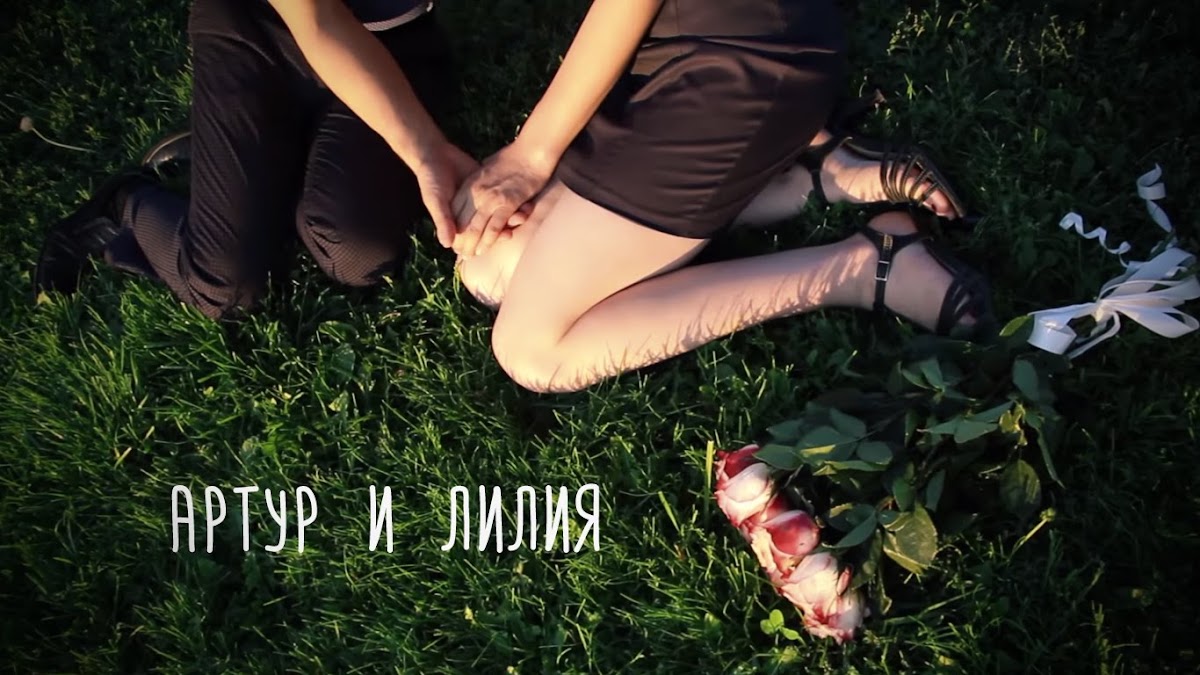 Видео