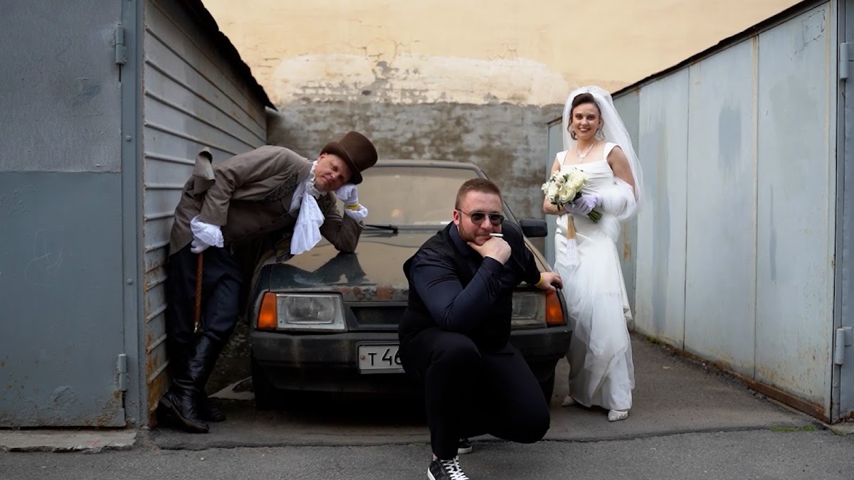 Александр и Надежда