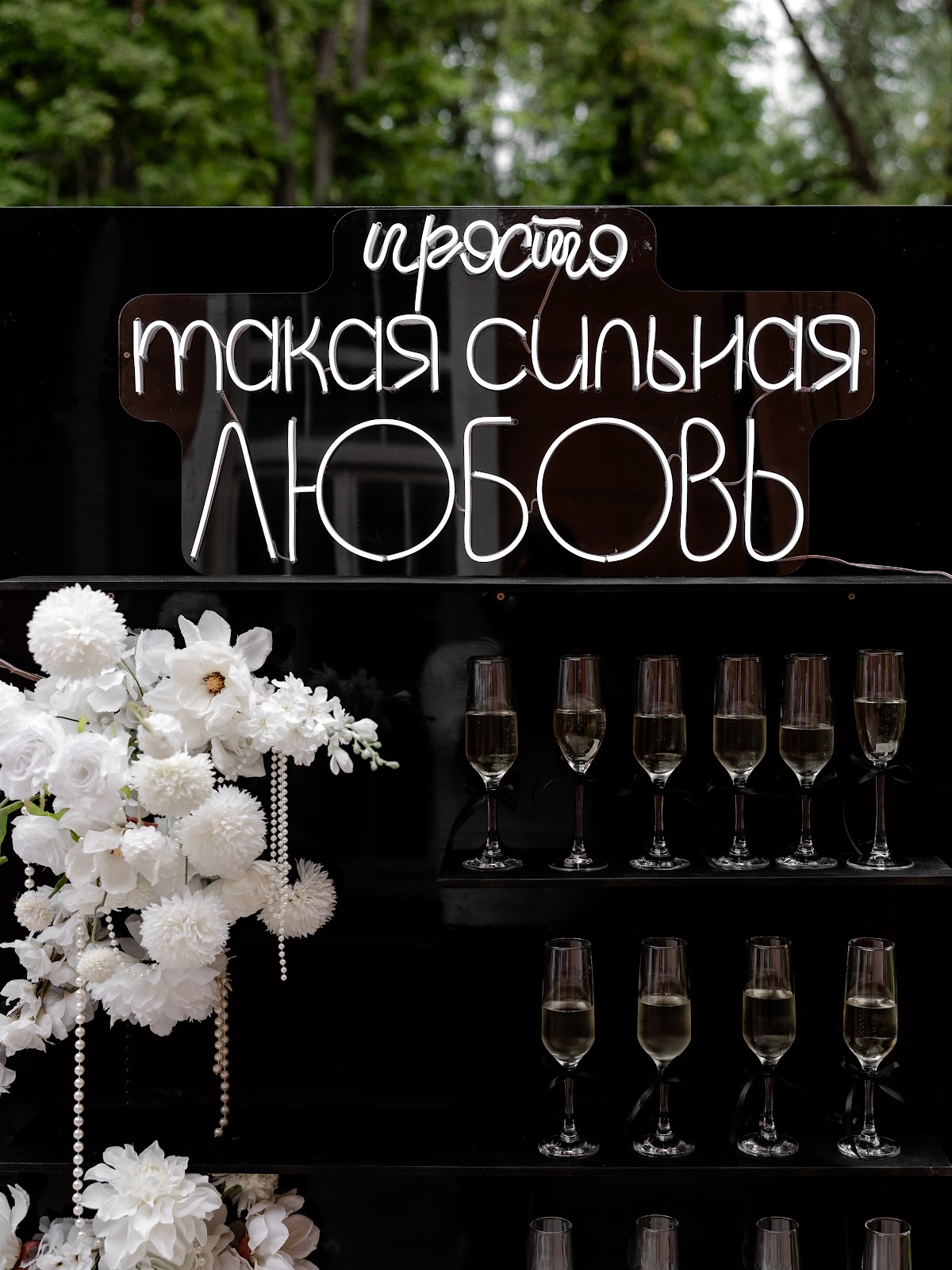Софья и Андрей