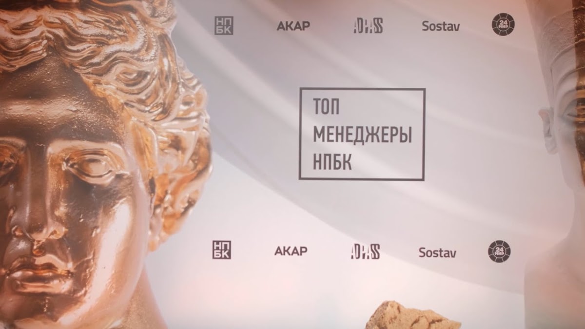 ПРЕМИИ