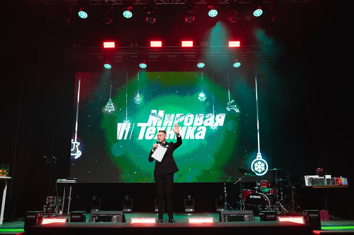 Корпоратив "Мировая техника"