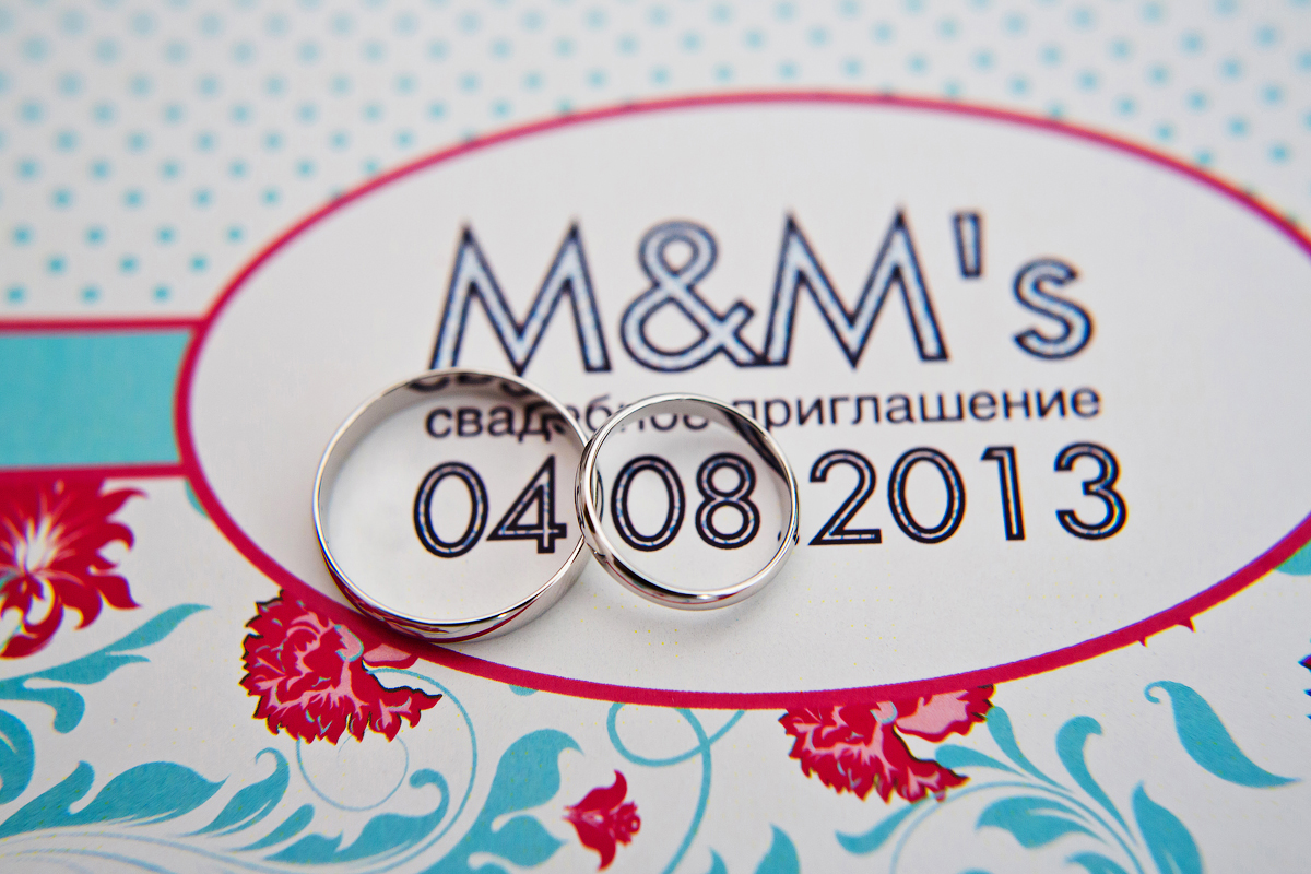 Маша и Миша