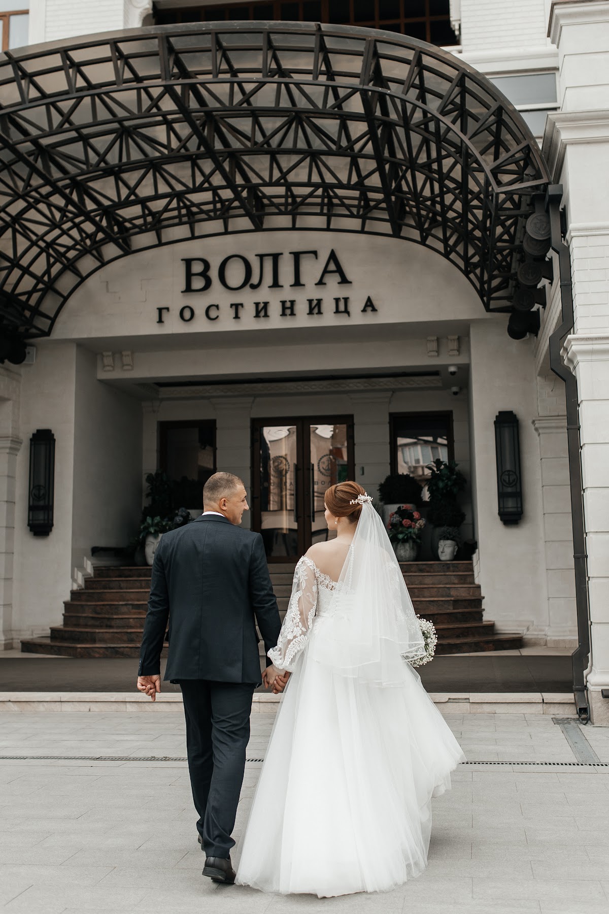 Светлана и Александр
