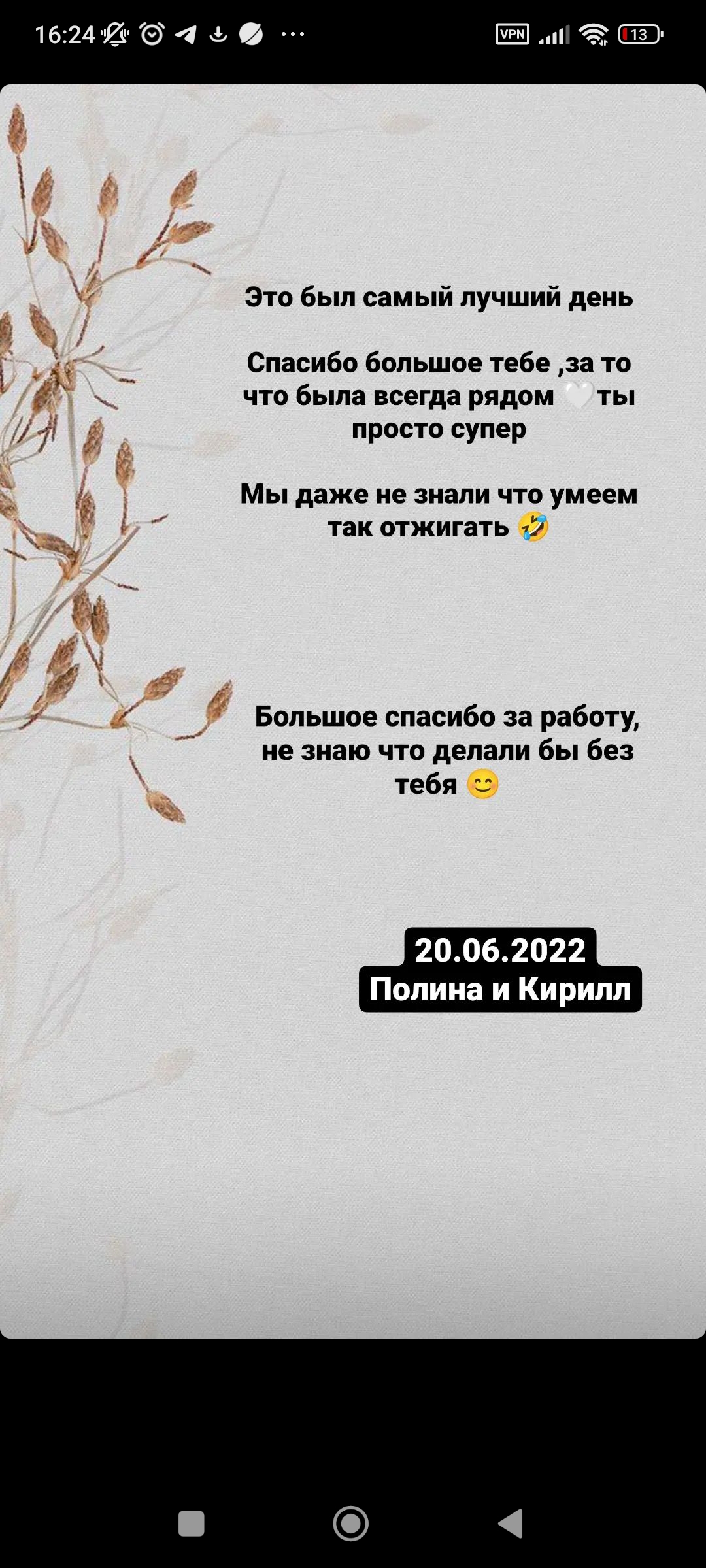 отзывы
