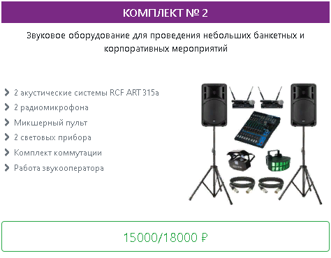 Tehnoprokat.pro