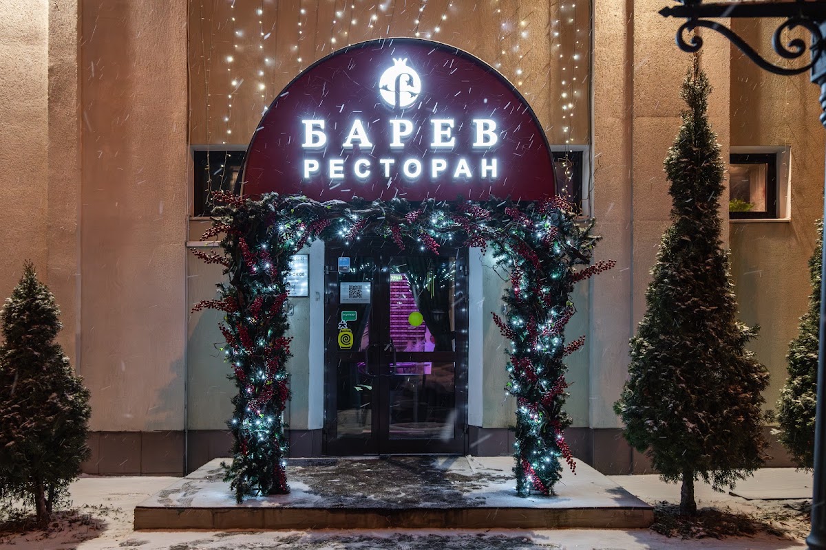 Зал ресторана «Барев» — Корпоратив на Новый Год