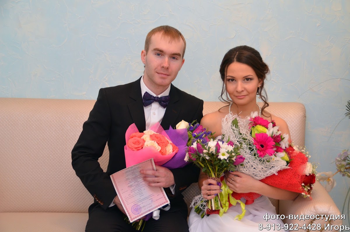 ЗАГС. Екатерина и Дмитрий