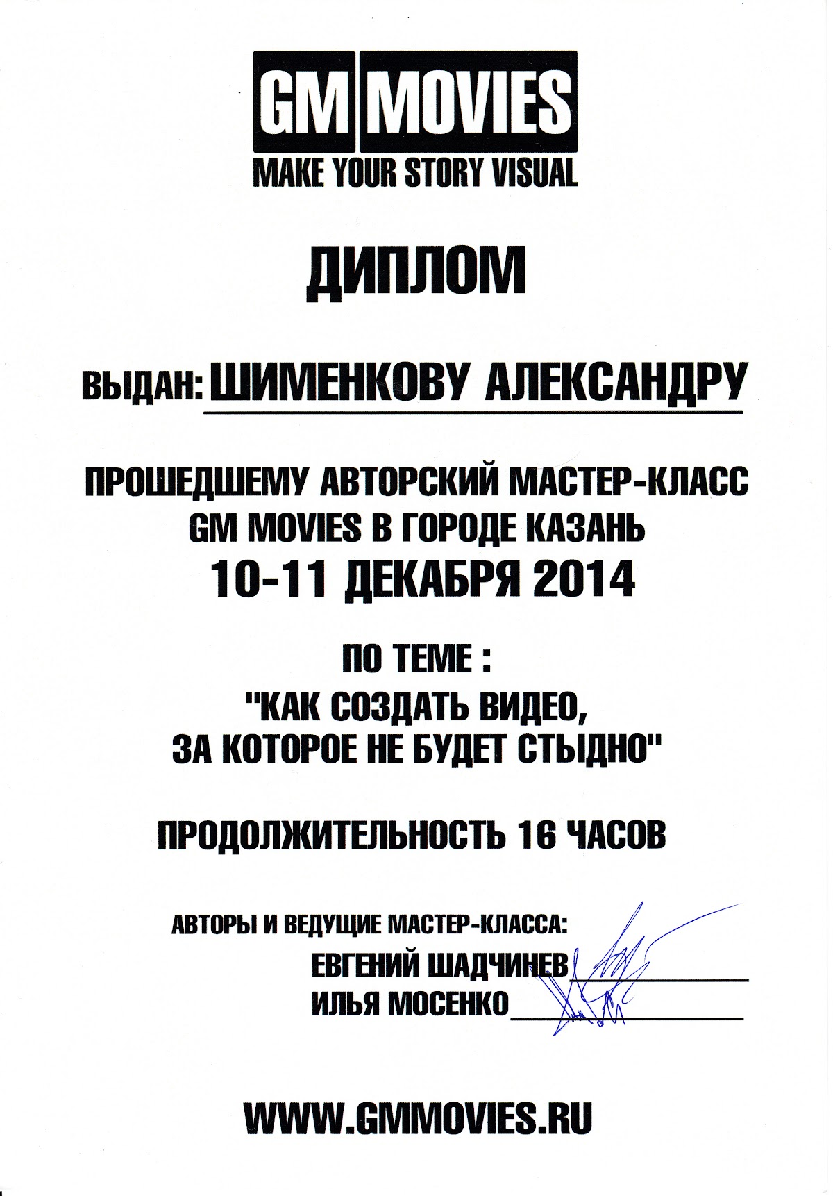 Рабочий процесс