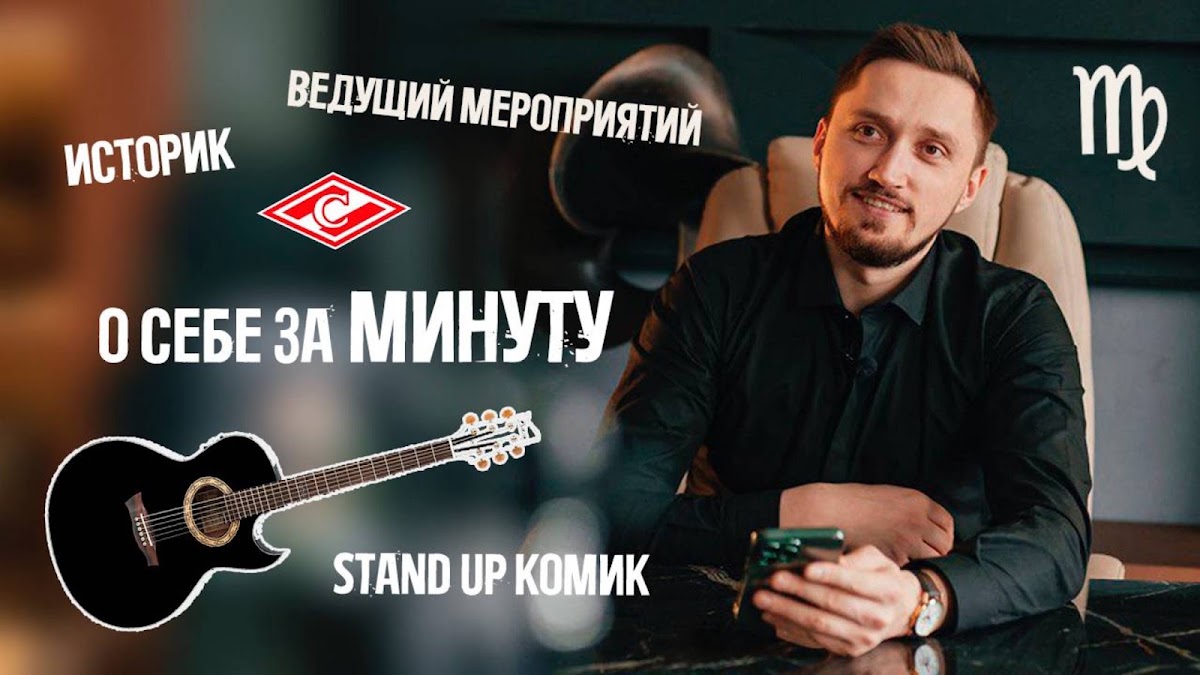 Сергей Кузьмин