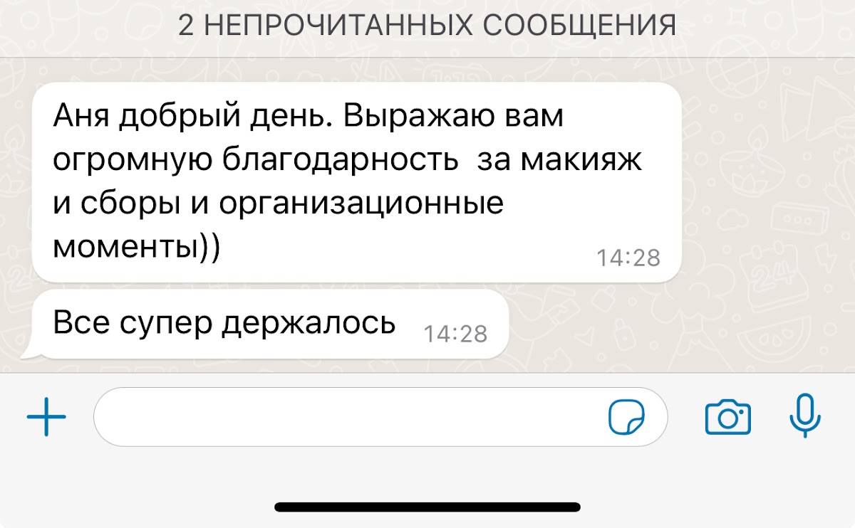 ОТЗЫВЫ