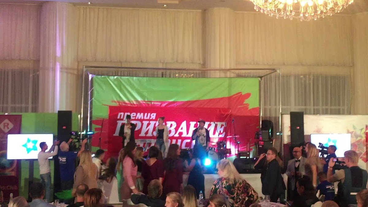 видео