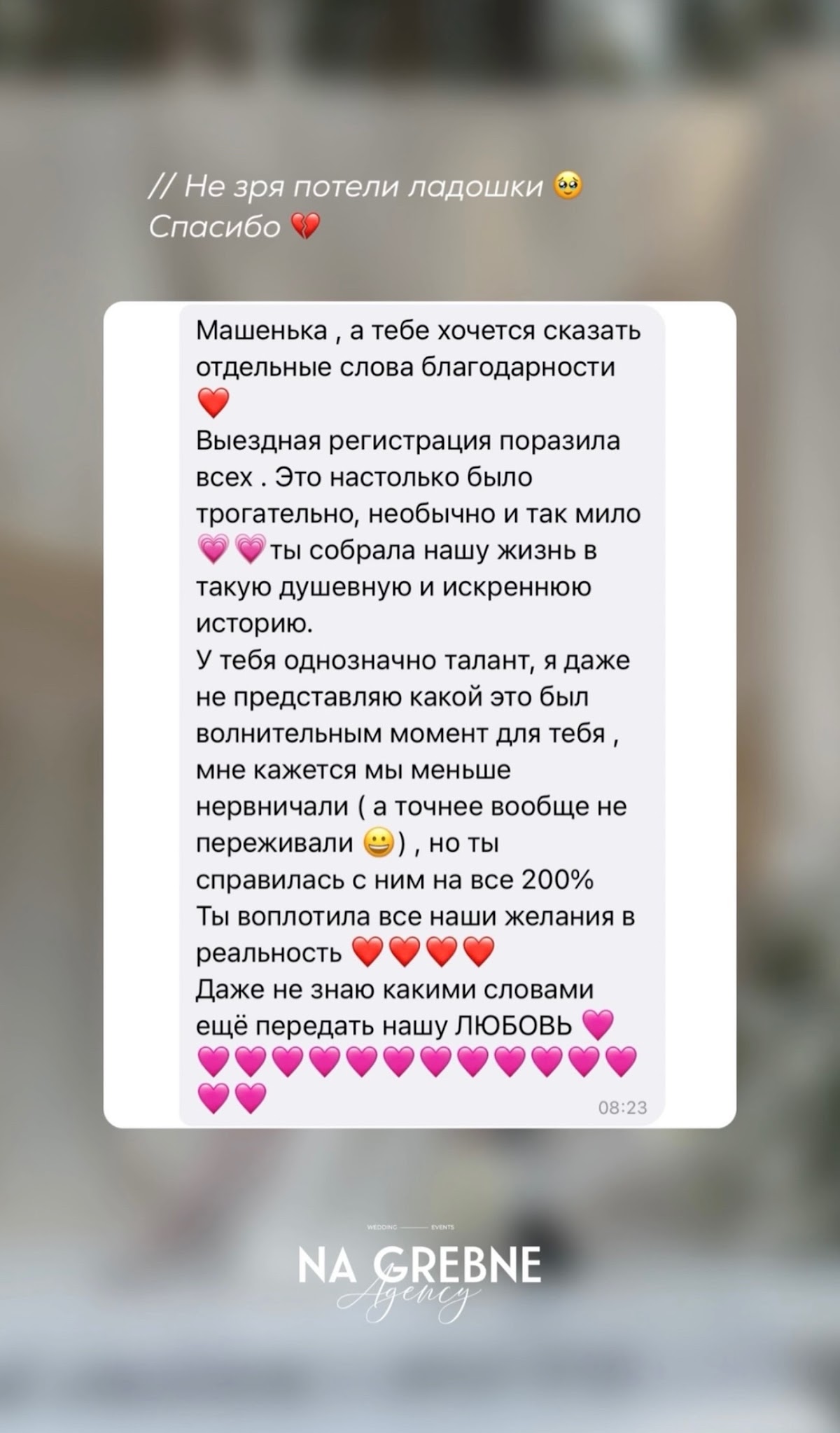 Отзывы