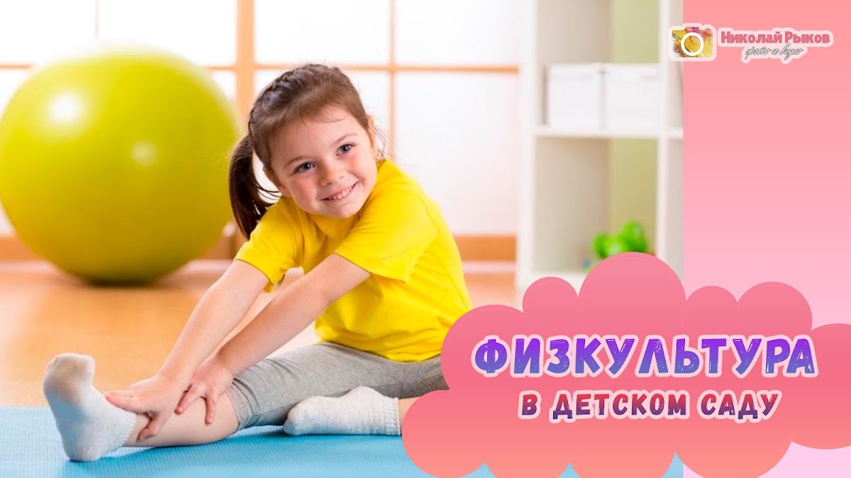 Портфолио: Дети