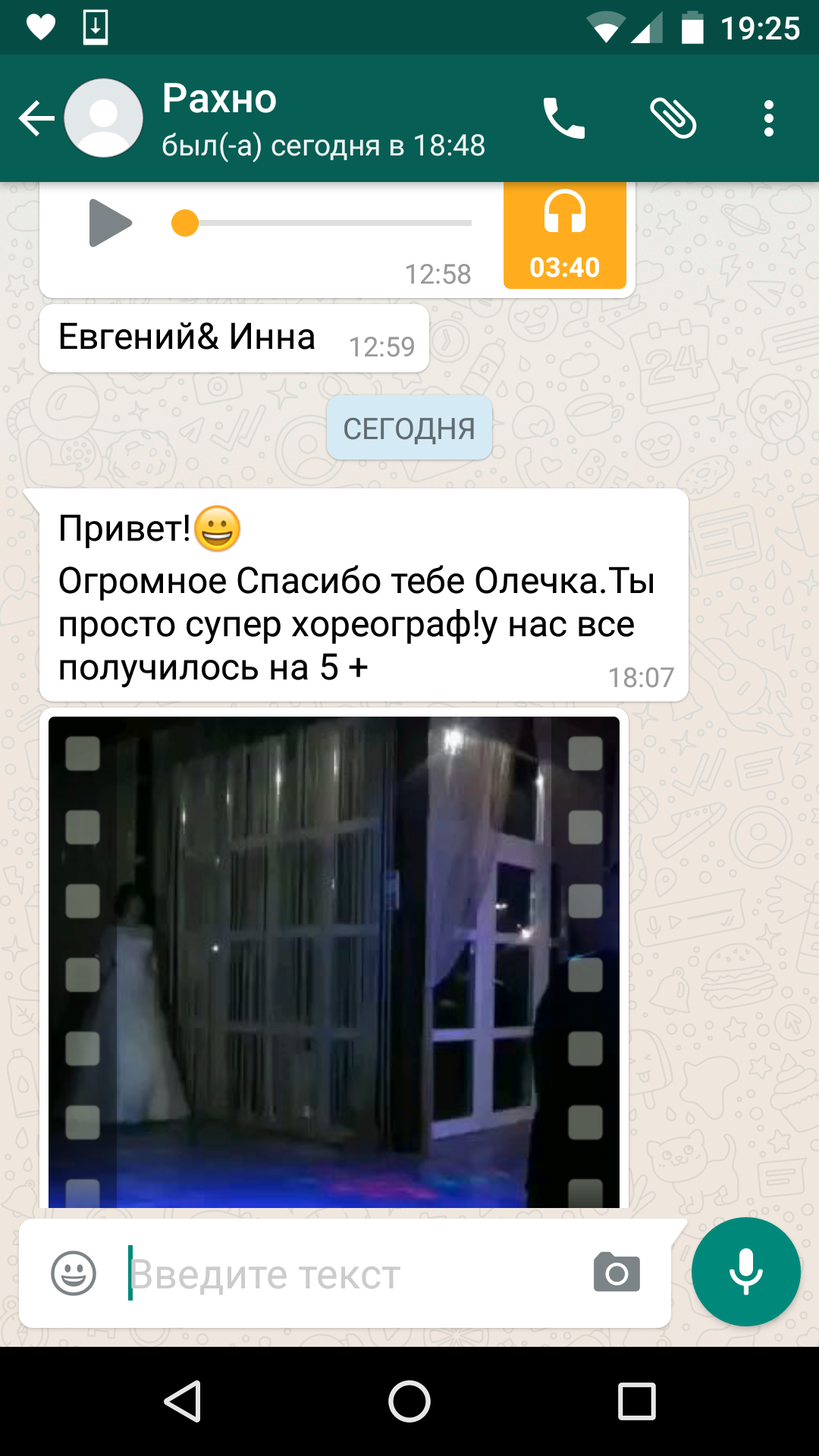 отзывы