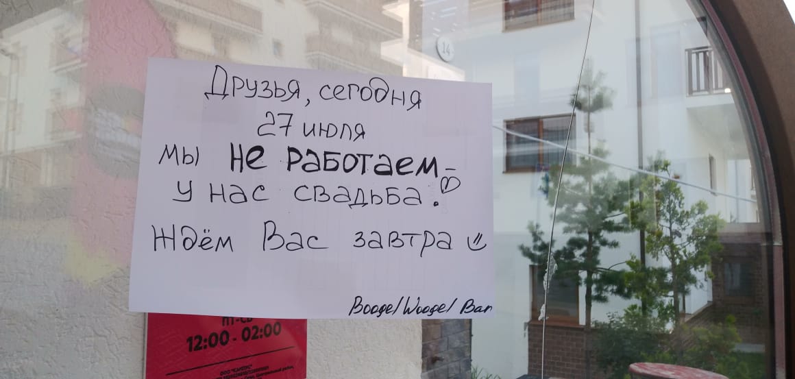 Кадр 35 из 48