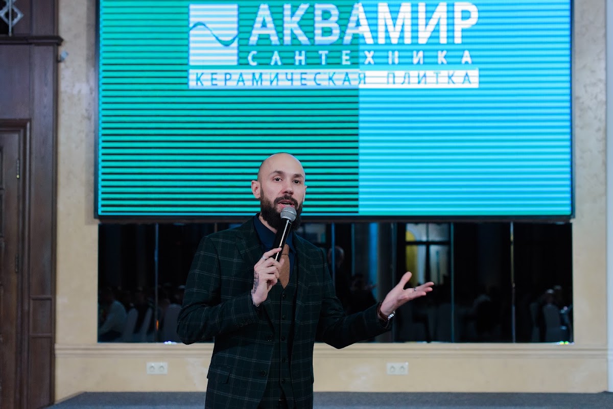 Корпоратив Аквамир