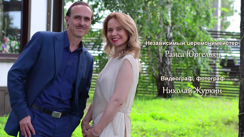 Портфолио: Свадьба